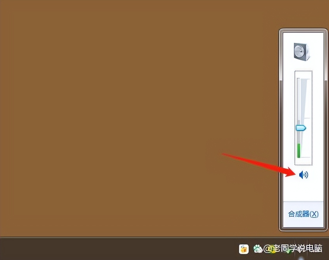 电脑没有声音了怎么恢复?