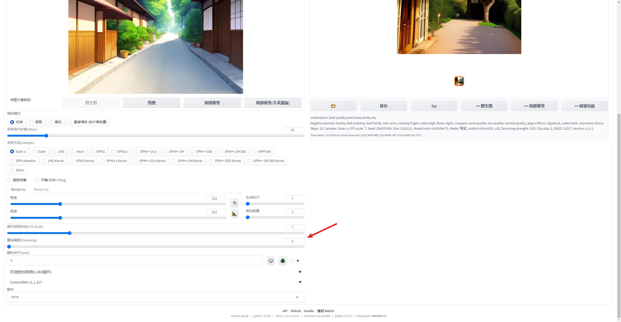 ai绘画解析图,ai画图入门基础