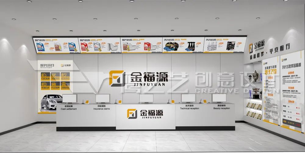 汽服店营业额提升方法,汽服店的盈利结构