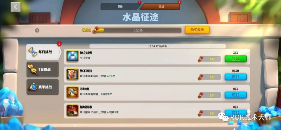 万国觉醒水晶矿怎么采,万国觉醒水晶工厂和研究院