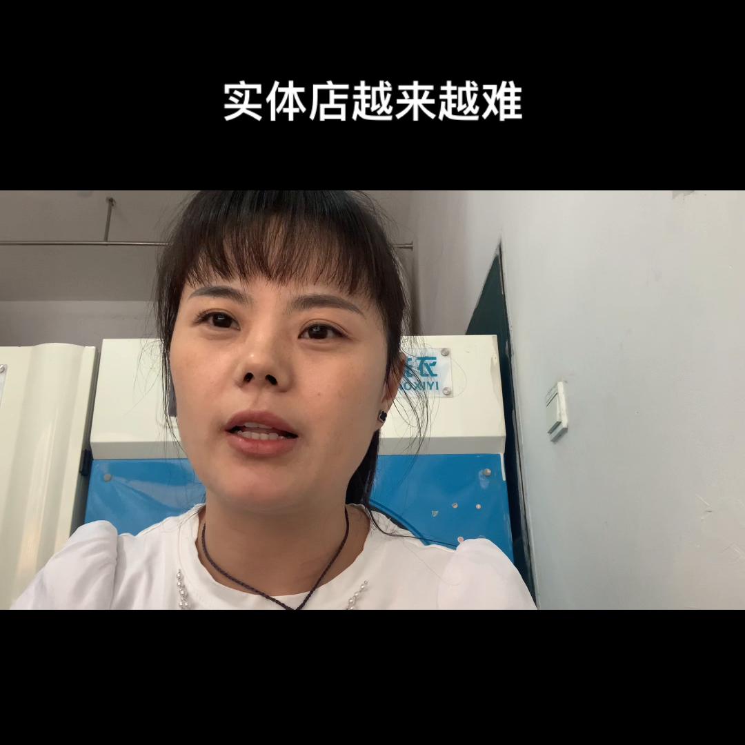 2022实体服装店生意是不是更难做,2023年实体生意难做的六个真相