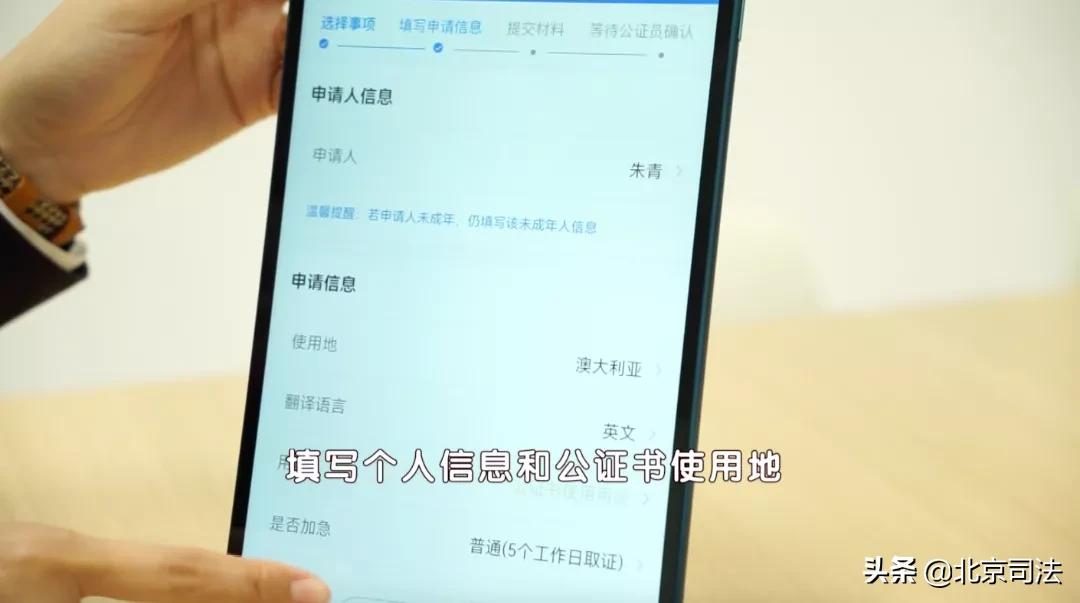 vlog认证在哪里申请,vlog打卡什么时候开通