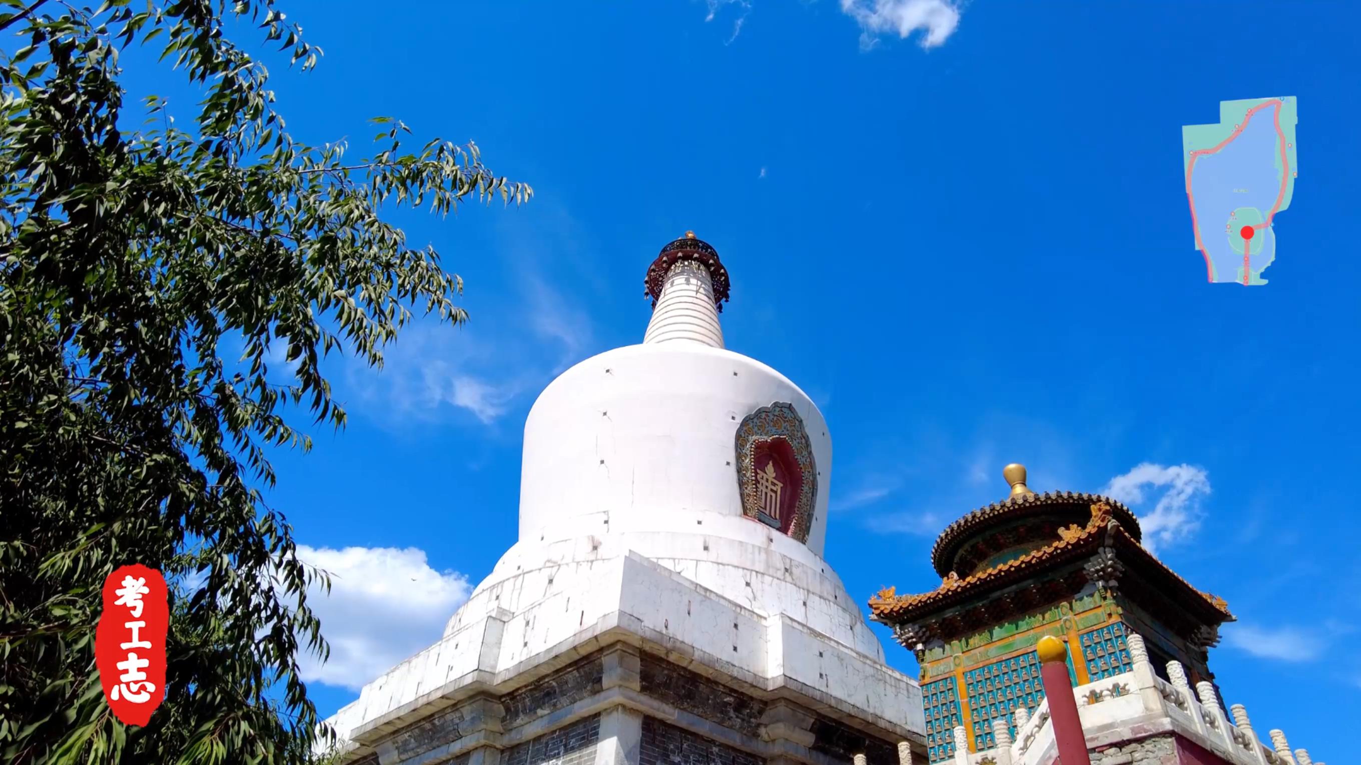 老北京微缩景观北海公园,北京老北海公园