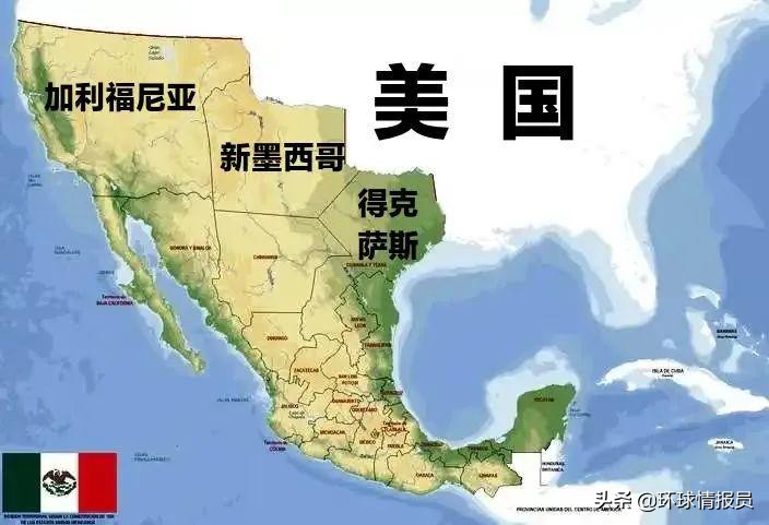 墨西哥被美国吞并了多少领土,美国吞并了墨西哥多少土地