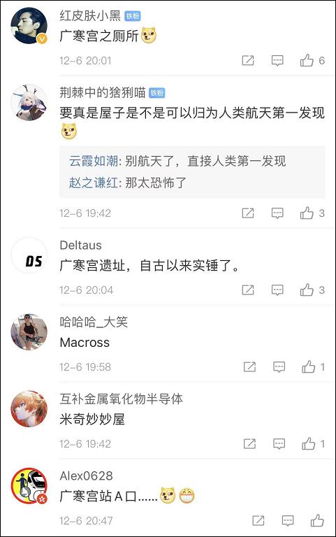 月球发现神秘小屋外媒怎么评价,月球背面神秘小屋是真的还是假的