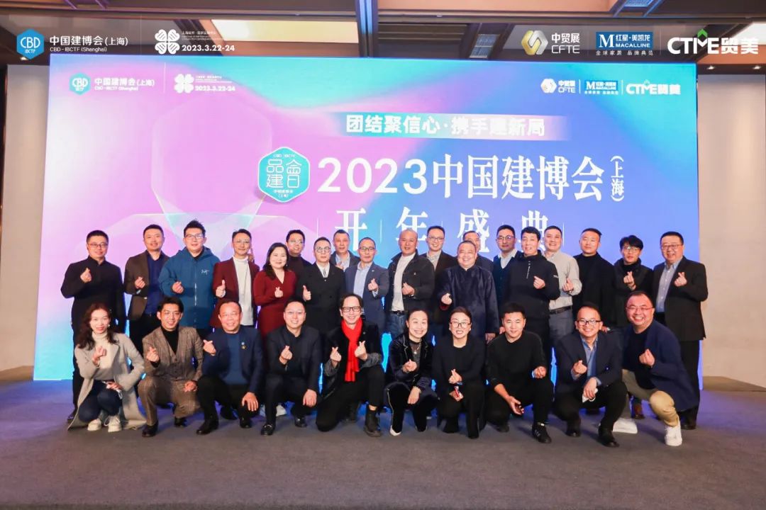 上海建博会门窗参展商名单,上海建博会门窗展时间