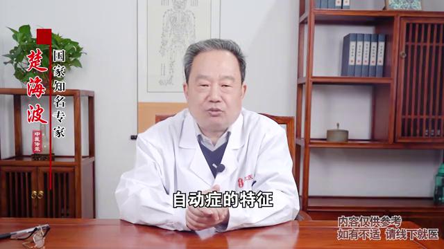 如何诊断癫痫，教你4招辨别