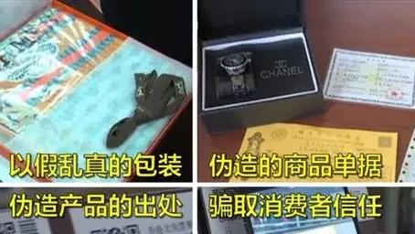 为什么利润高了还卖假货,怎么看待假货暴利