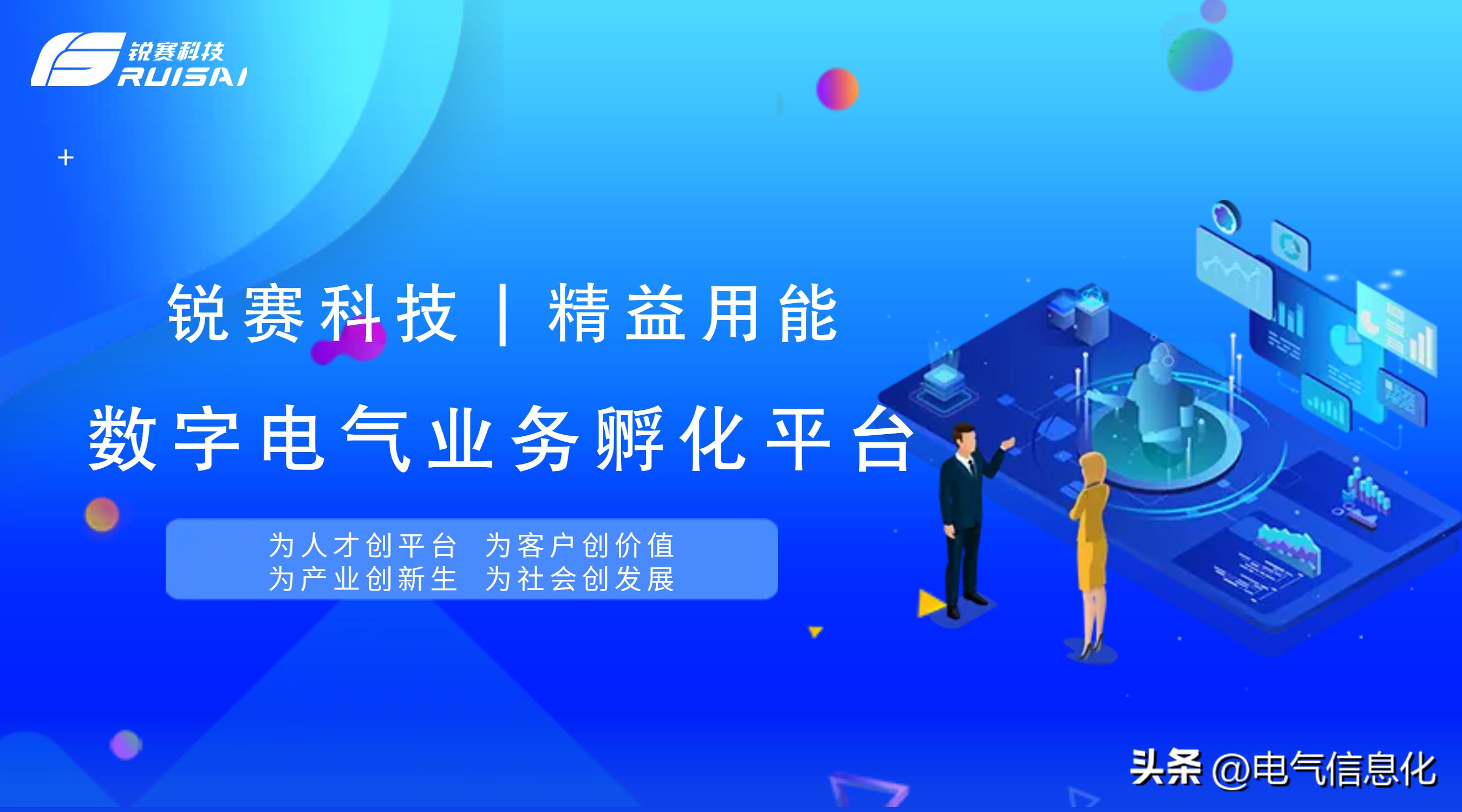 家庭水系统中央空调节能解决方案,如何实现中央空调水系统的节能
