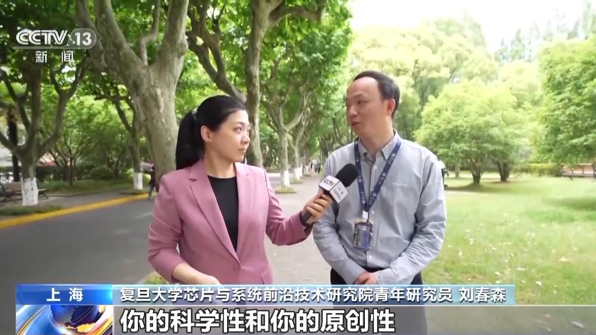 高质量发展调研行丨鼓励科学家勇闯“无人区”上海基础研究特区“特”在哪？