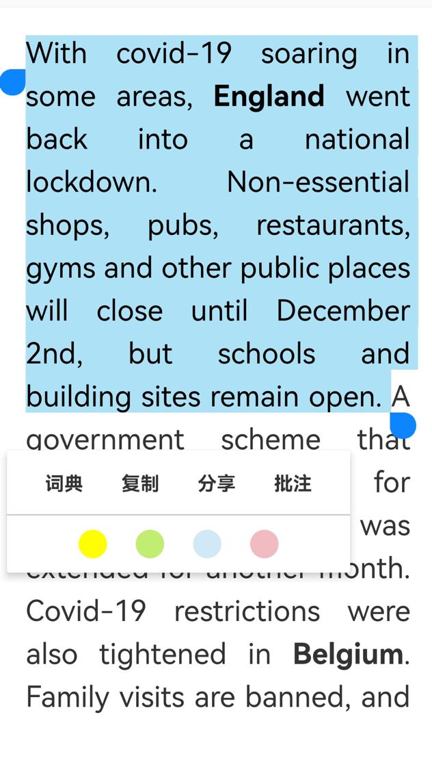 英语学习利器|一款让你学习上瘾的APP——欧路词典