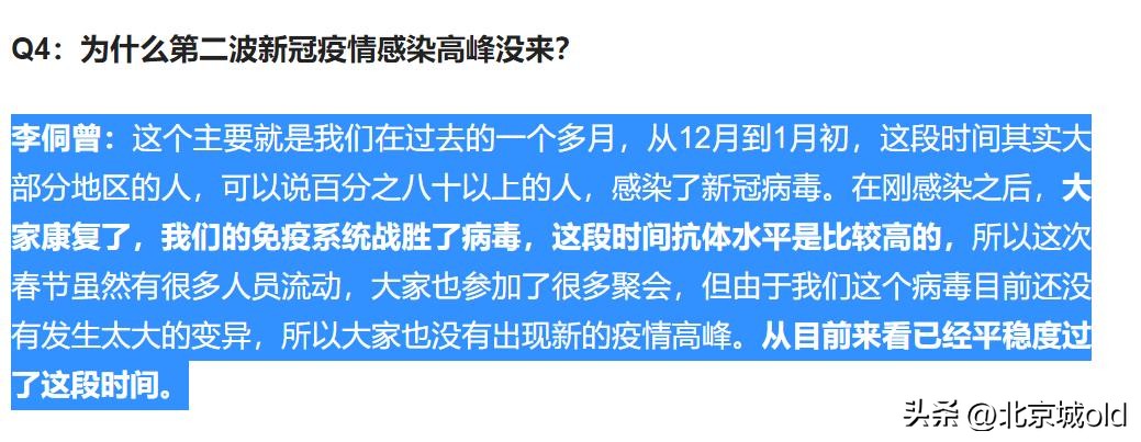 病毒突然消失，直言有两个原因，一大堆片汤话，再遭网友群嘲！