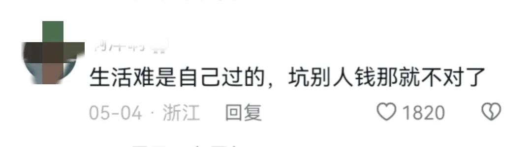 你自己砸还是我砸？小伙打假水果店“鬼秤”，老板娘竟被打哭