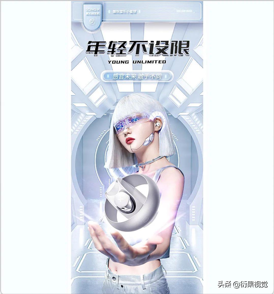 文字编排设计简单图文结合,文字编排形式多讲解