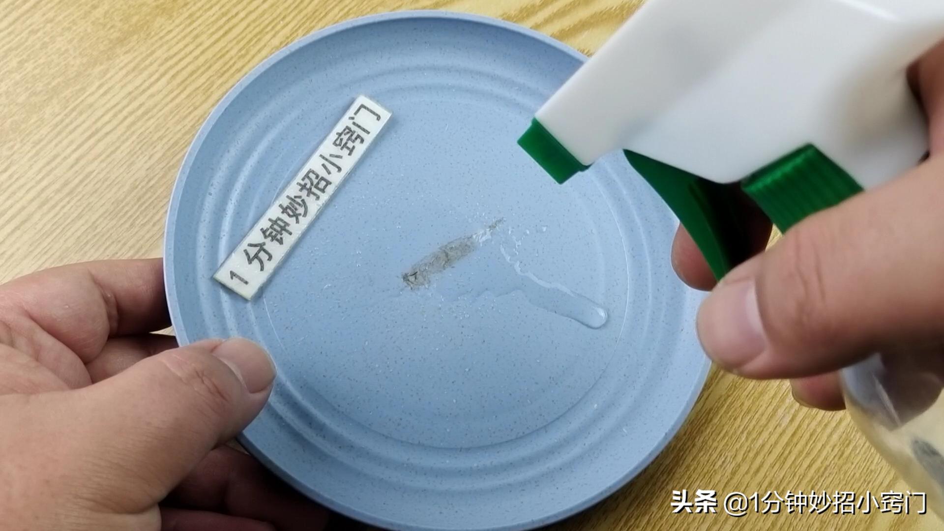 什么办法可以去掉胶印子,有什么办法除去胶印