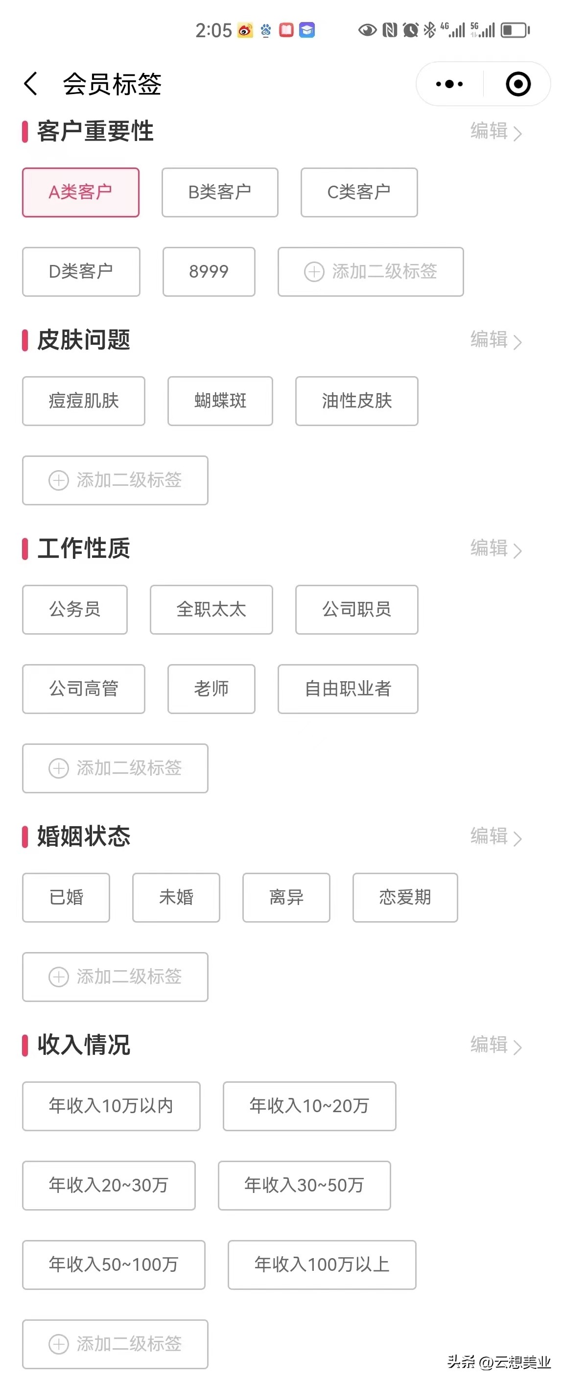 进店一下就走怎么留住顾客呢,如果顾客进店她嫌贵怎样才能留住