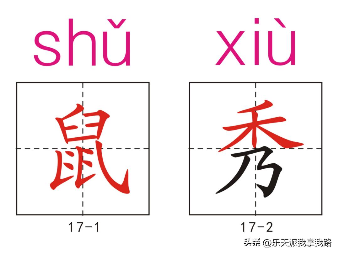 小学五年级语文下册生字卡,部编版五年级语文上册生字卡片