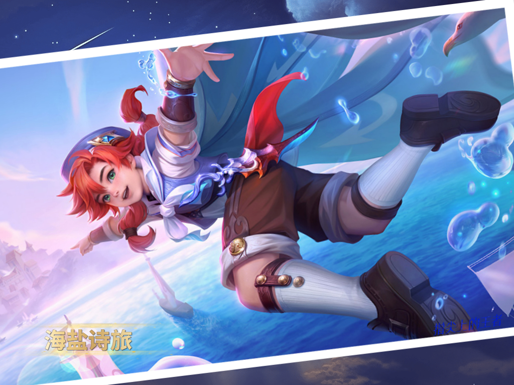 王者荣耀永不返场的皮肤有几款,王者绝版皮肤还会返场吗