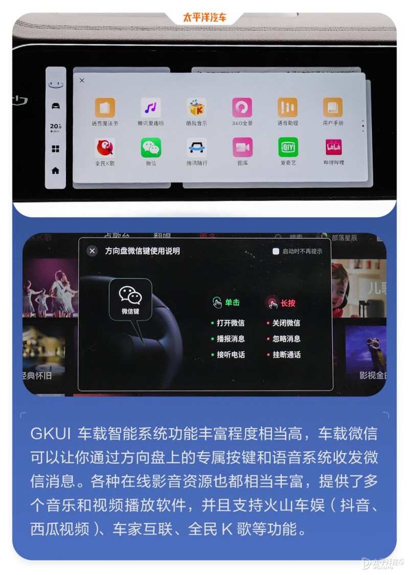 吉利星越l到底有何亮点,吉利有一款挺贵的车