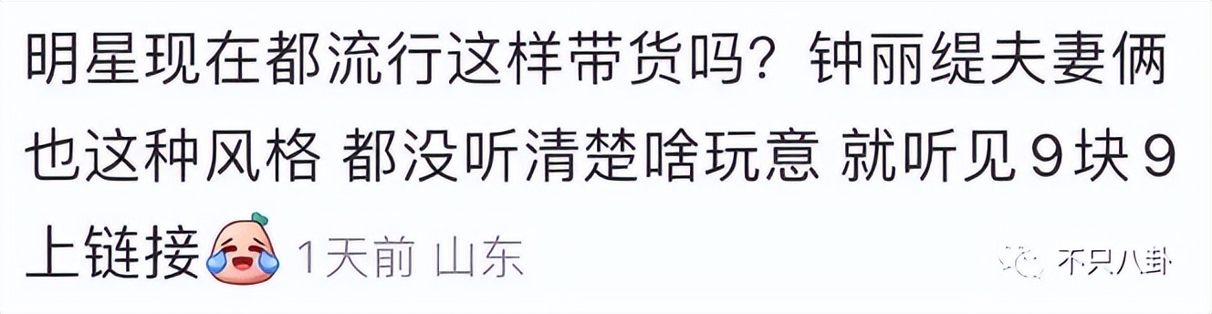 好可怕啊，他们这是想赚钱想疯了吗……