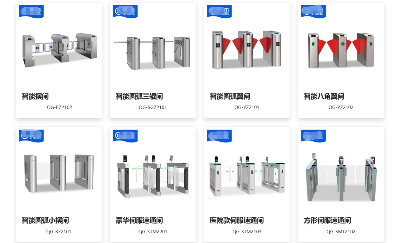 深圳捷顺人行道闸机,智能道闸机哪个牌子好