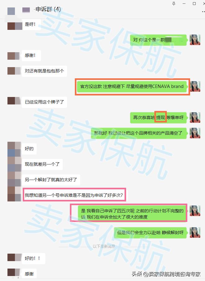 亚马逊卖家封号原因及解决办法,亚马逊卖家验证被拒审