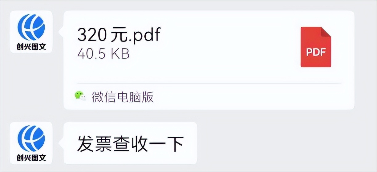 发票丢了怎样才能找回来,发票丢了怎么办一文看懂建议收藏