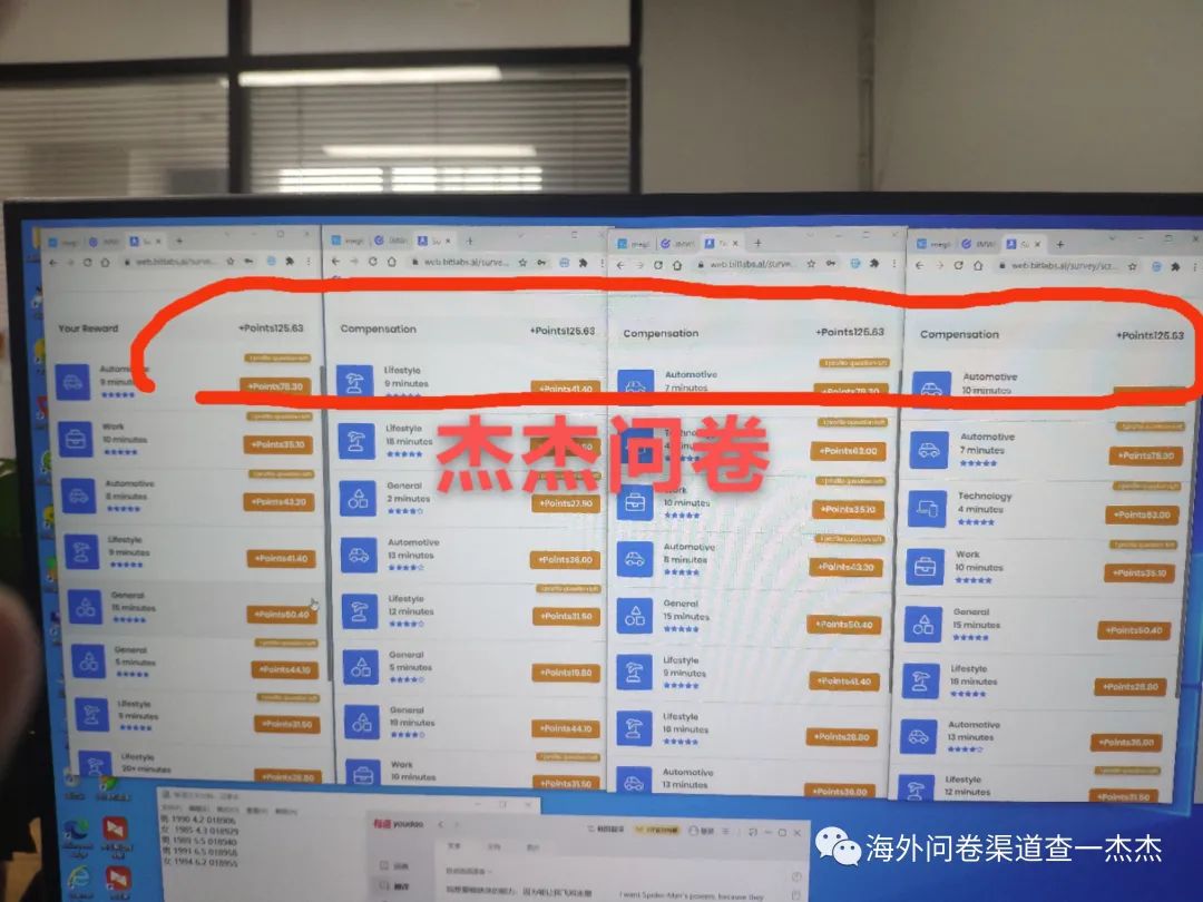 国外渠道查问卷入口,海外问卷渠道怎么对接