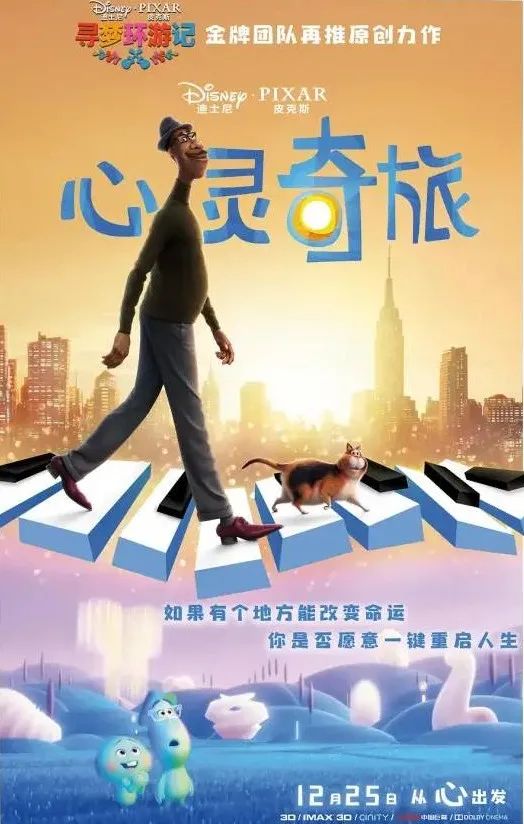 ​2021十佳外语片，《失控玩家》仅排第十，《沙丘》最闷