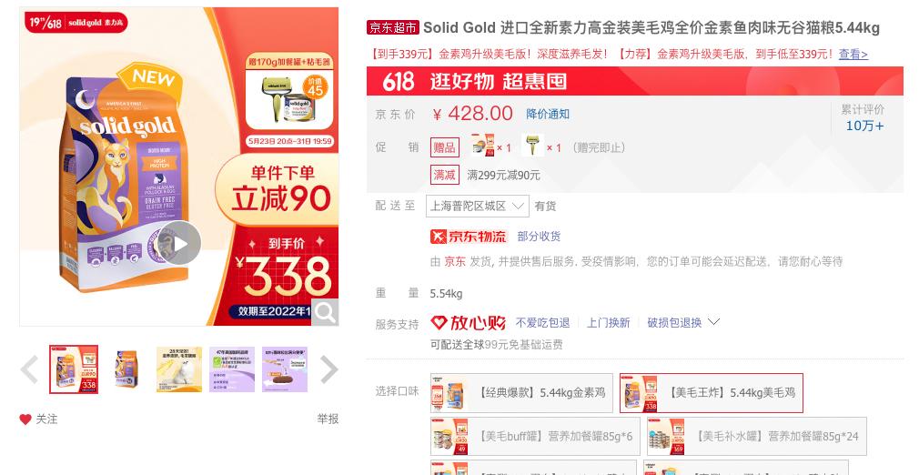 618猫粮品牌,618猫粮红黑榜