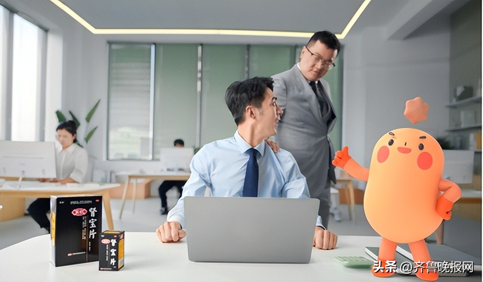 汇仁肾宝老版广告视频,汇仁肾宝独立包装