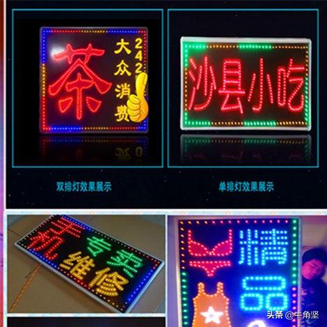 led灯箱灯不亮了一招修复,led灯箱一个字不亮怎么修