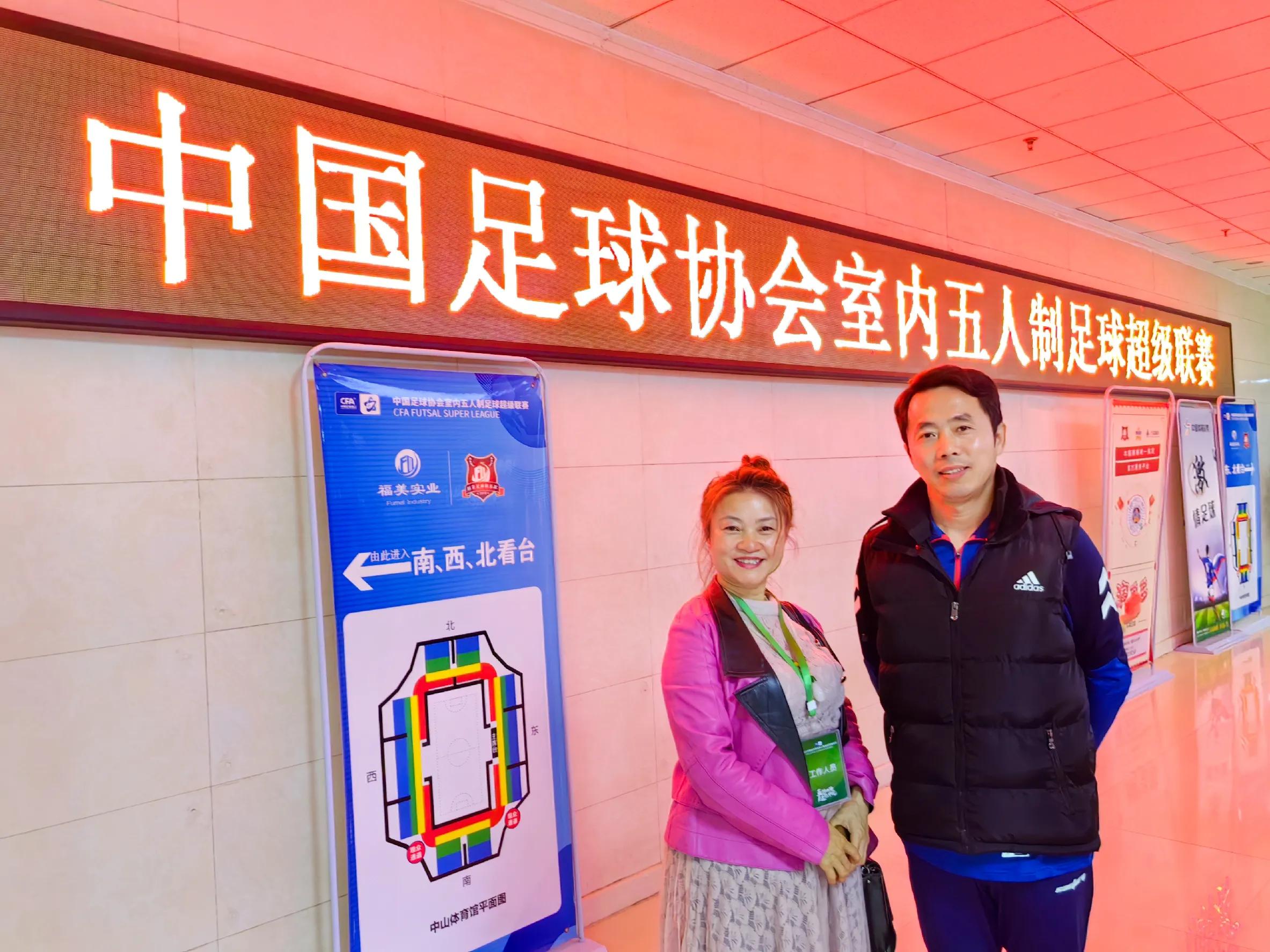 中国石家庄五人制足球赛程表,中国石家庄五人制足球全国争霸赛