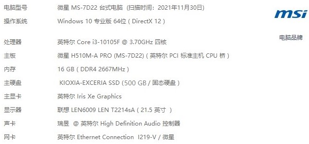 2021年amd装机最佳方案,2021年e31231v3最佳装机配置