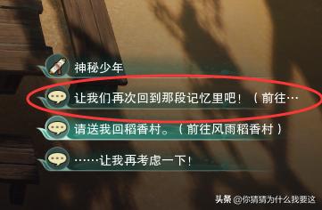 剑网3满级后清哪些地图任务,剑网三刷100级