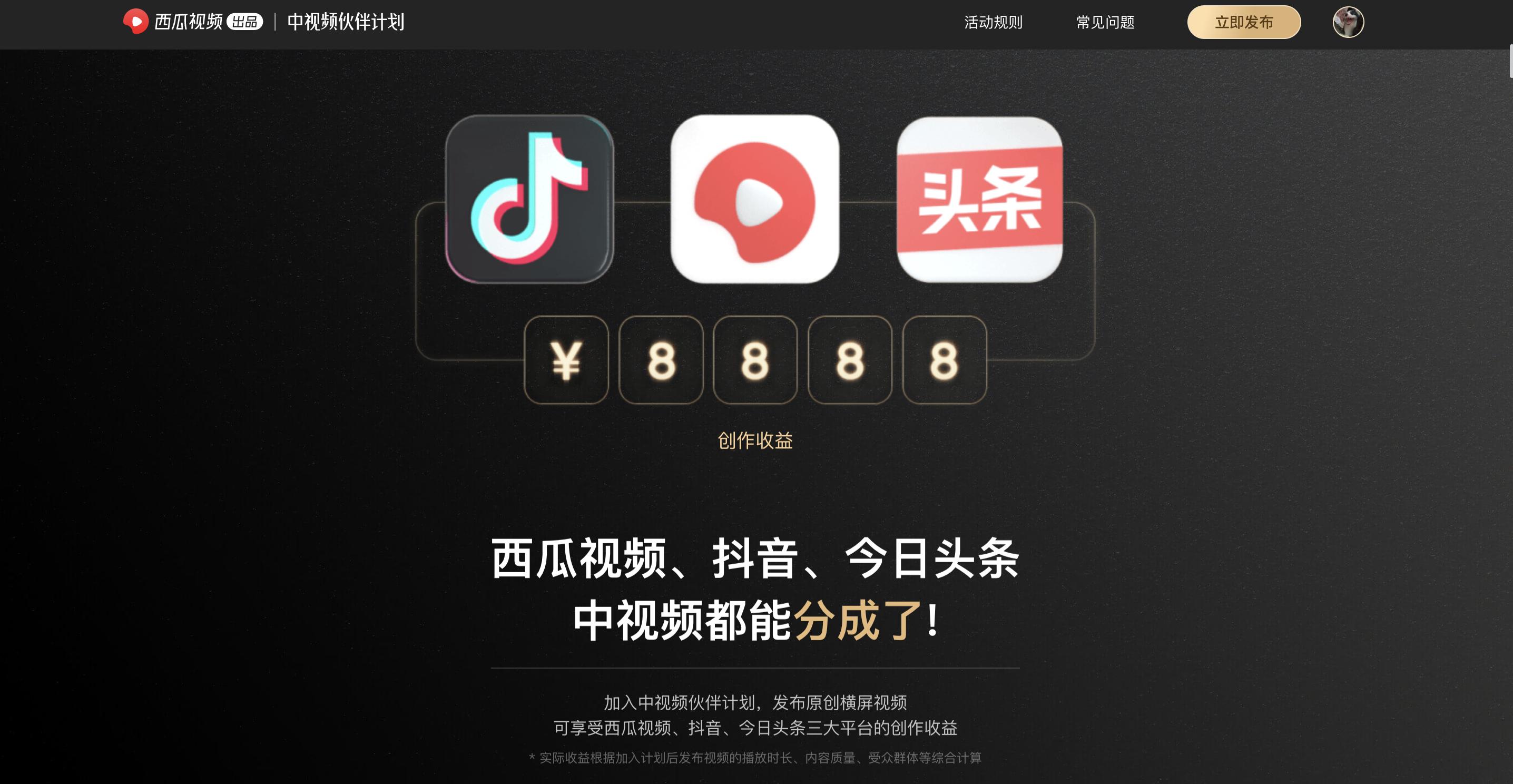 搞笑热点小报12月刊第1期「20221209」