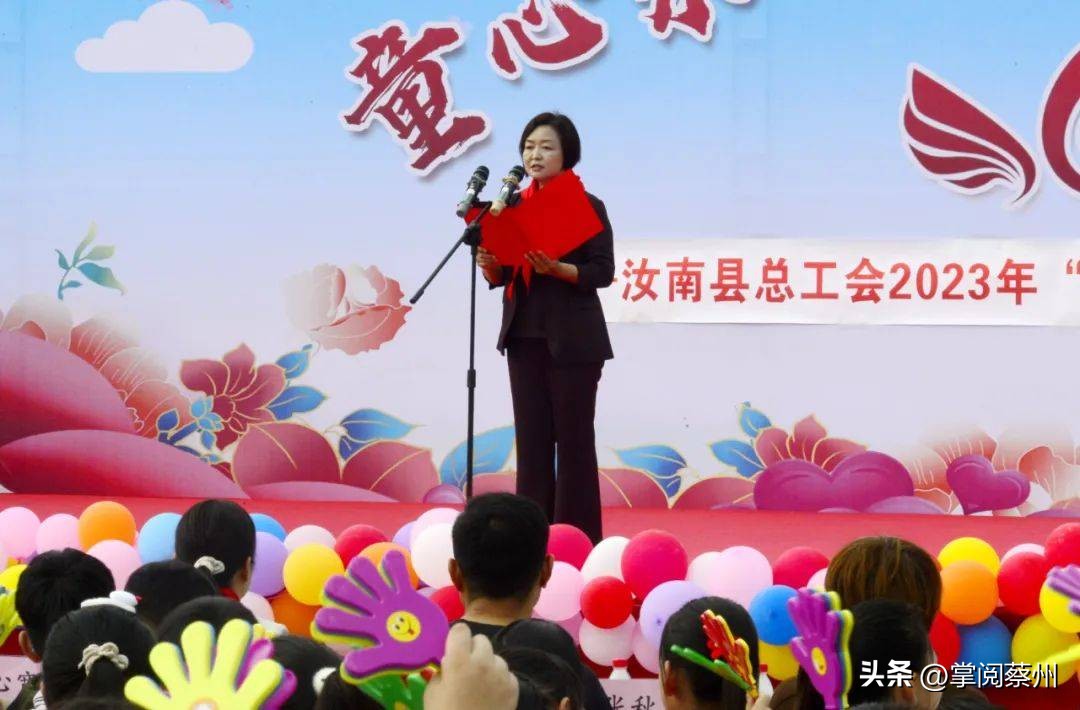 汝南师范教师节晚会,汝南县儿童节