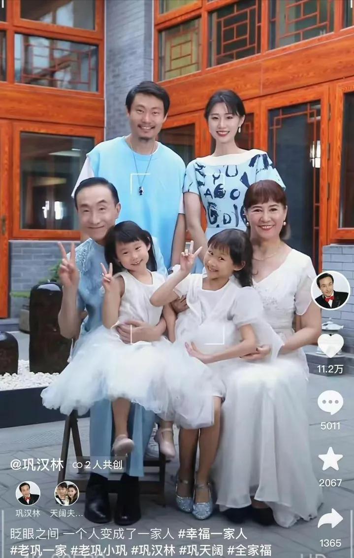 巩汉林再谈国足,蹭国足热度