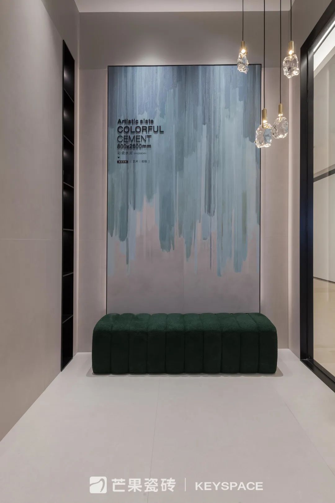 一城一店｜福建莆田芒果瓷砖：艺术魅力，芒果设计符号的场景体验