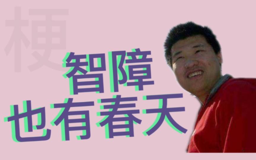 《英雄三国》文盲杯备战激烈，scboy胜率惨淡沦为计量单位！