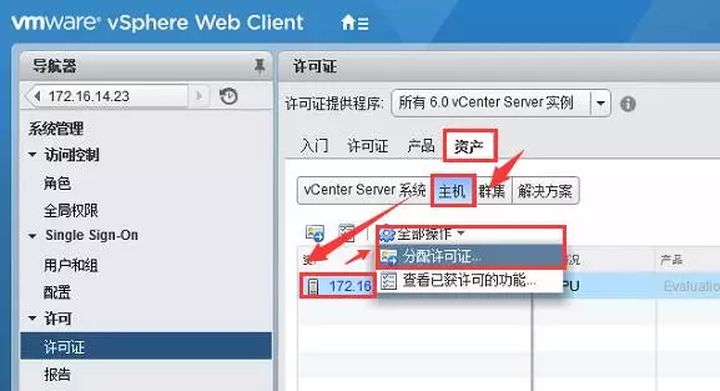 macvmware虚拟机安装win10教程,正版vmwarevsphere安装教程