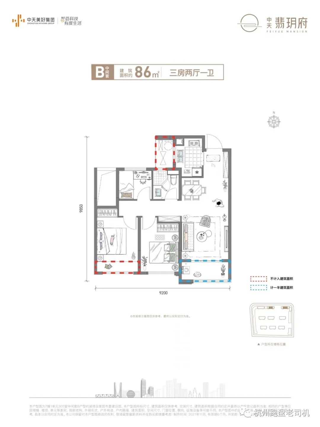 总价150w地铁口的准现房,低总价地铁房