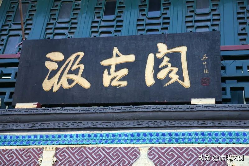 想刻个印章有什么讲究,刻闲章刻什么字好