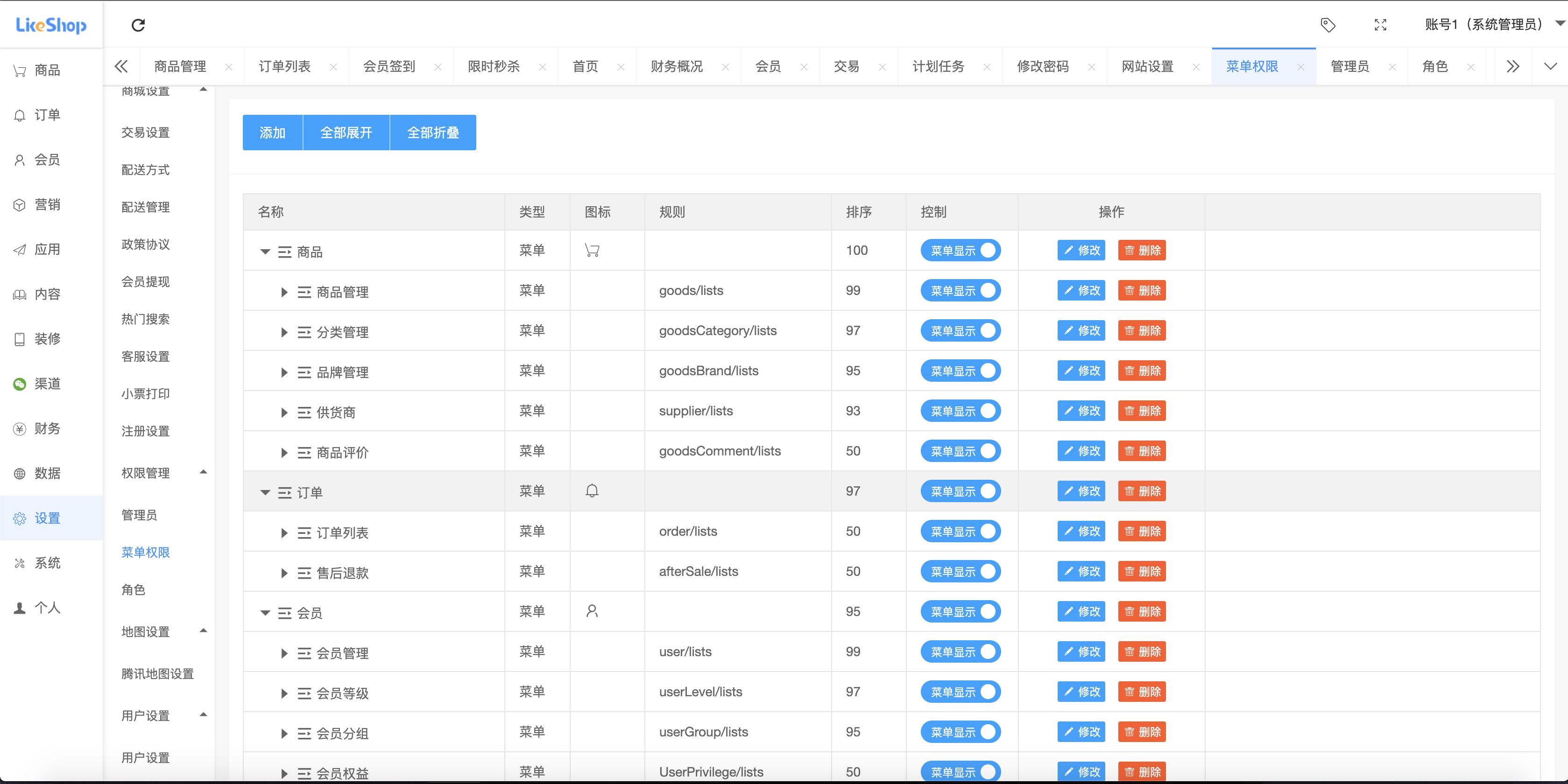 接项目赚钱软件,程序员接私活平台项目怎么样的