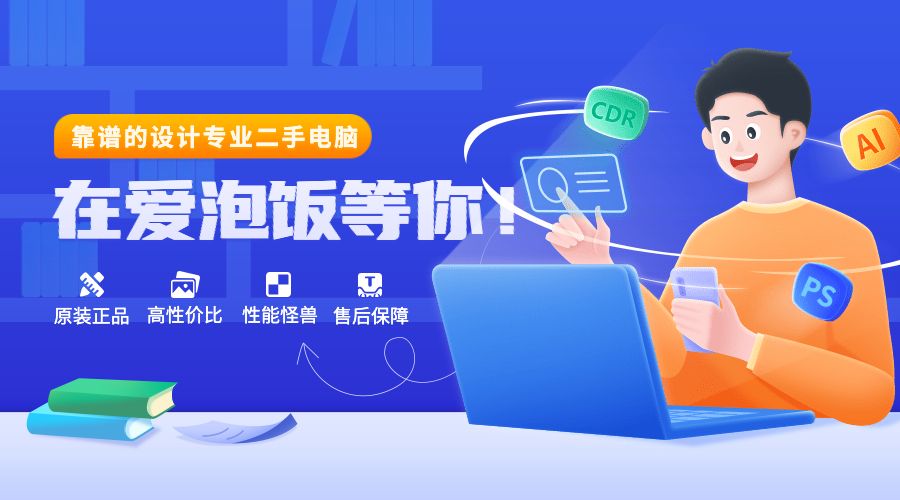 性价比高的二手平板电脑,全国专业生产二手平板电脑