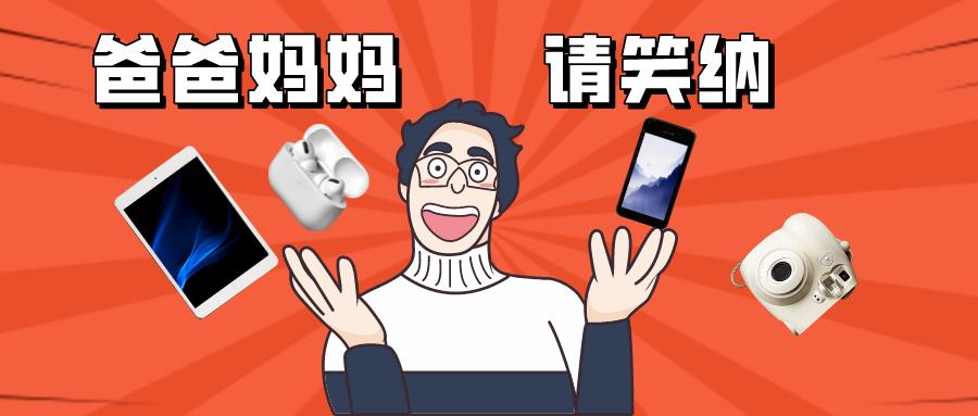 妈妈再骂我一次是什么梗,妈妈要气我了我该怎么办