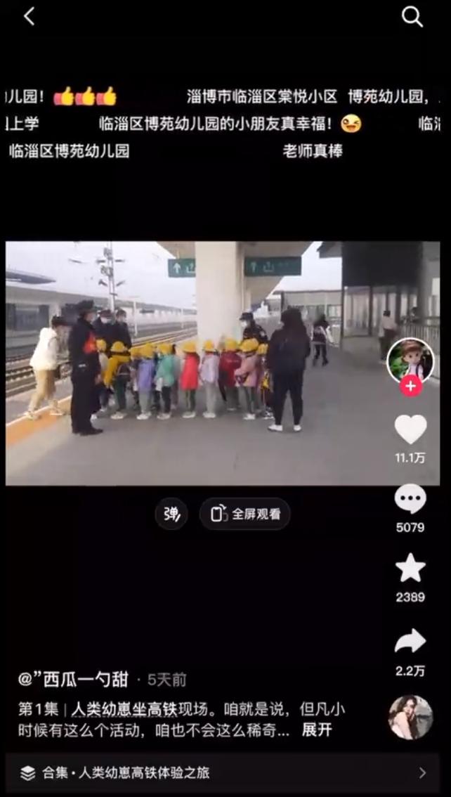 如何带人类幼崽优雅地坐高铁,人类幼崽坐高铁