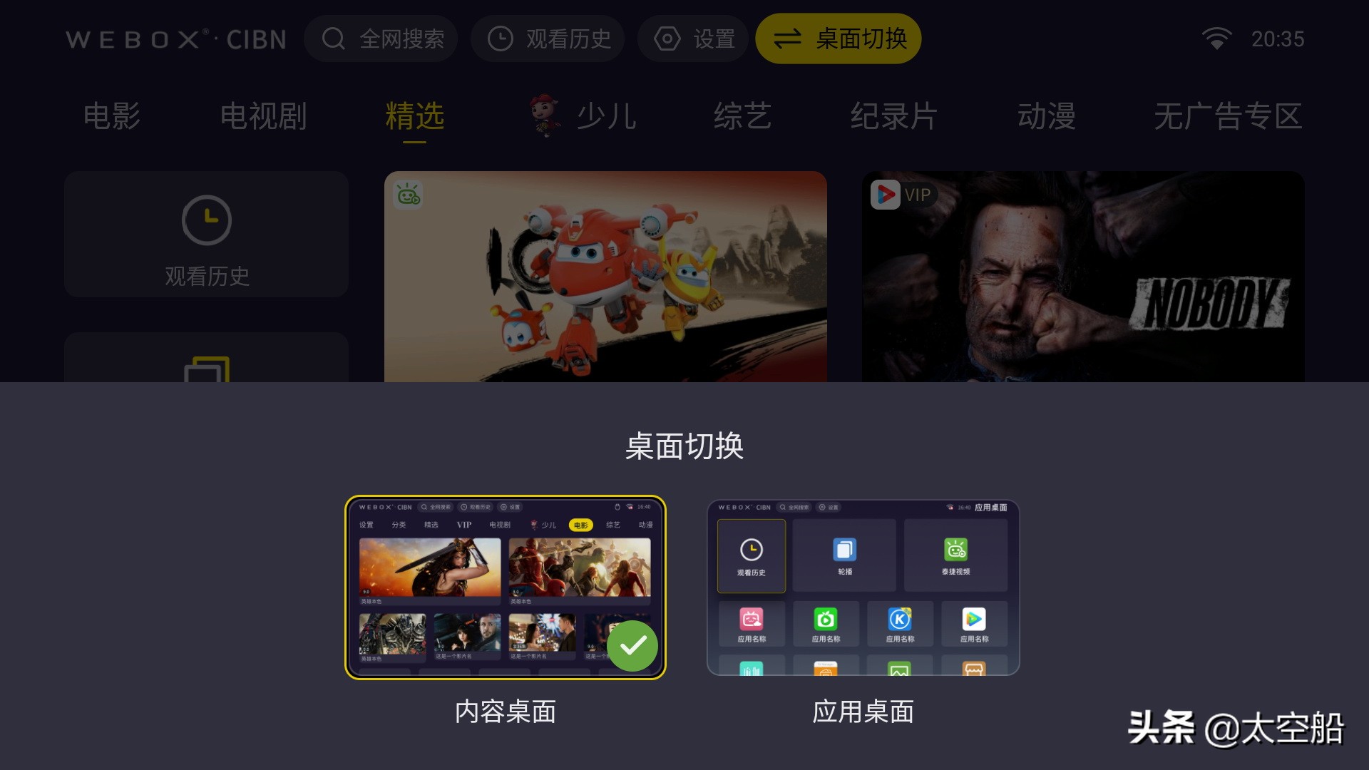 泰捷weboxt1投影仪评测视频,泰捷weboxt1参数