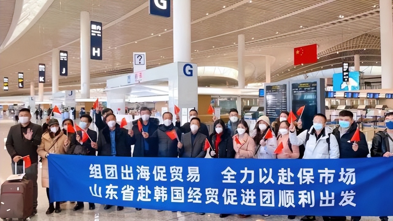 青岛出发、目标日韩!山东招商“跑步出海”