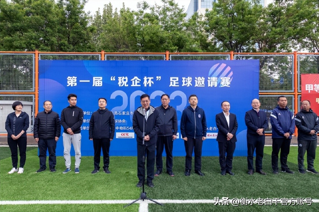 衡水老白干篮球赛,衡水老白干篮球杯